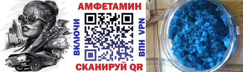 АМФ Розовый цена наркотик Мураши