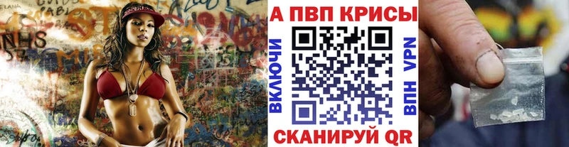 кракен онион  Мураши  A-PVP Соль 