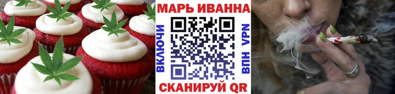 купить  цена  Мураши  Canna-Cookies конопля 