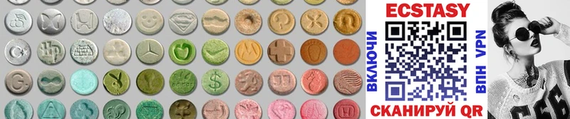 нарко площадка формула  Мураши  Ecstasy Philipp Plein  закладка  мега зеркало 