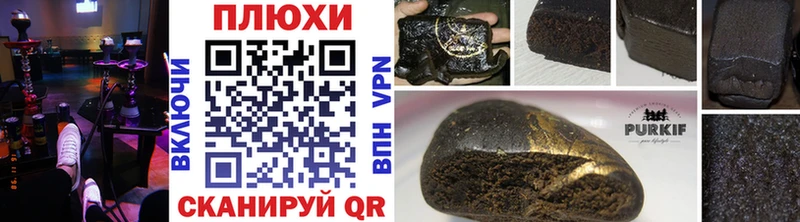 ГАШИШ Cannabis hydra ссылки Мураши