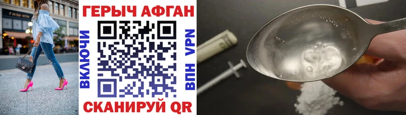 где купить   Мураши  Героин герыч 
