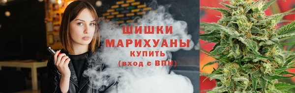 мефедрон Белокуриха