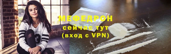 первитин Белоозёрский
