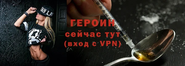 гашишное масло Богданович