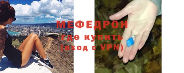 мефедрон Белокуриха