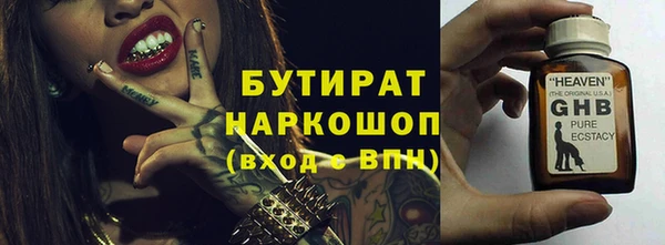 прущая мука Богородицк