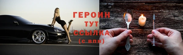 первитин Белоозёрский