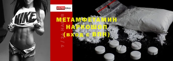 мефедрон Белокуриха