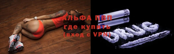 мефедрон Белокуриха