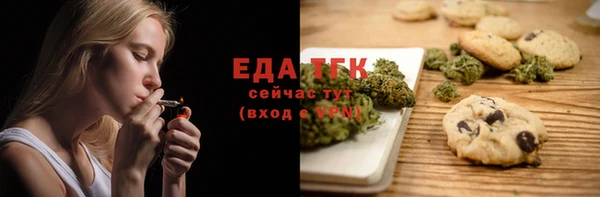 первитин Белоозёрский