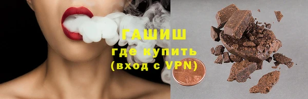 мефедрон Белокуриха
