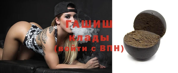 мефедрон Белокуриха