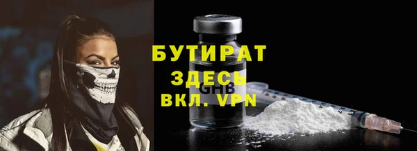 мефедрон Белокуриха