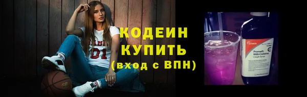 первитин Белоозёрский