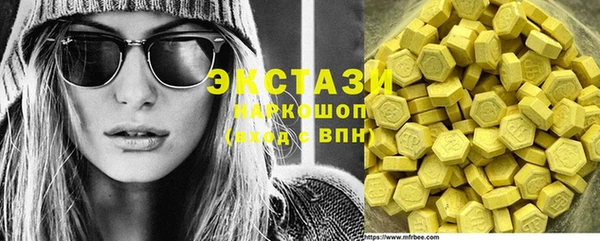 первитин Белоозёрский
