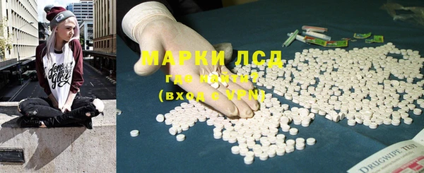 первитин Белоозёрский