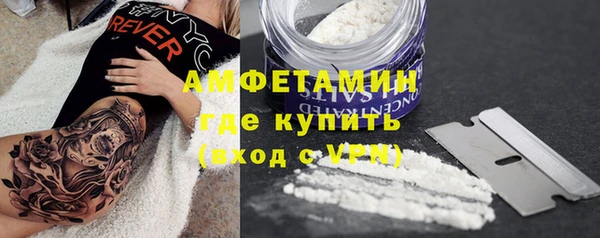 мефедрон Белокуриха