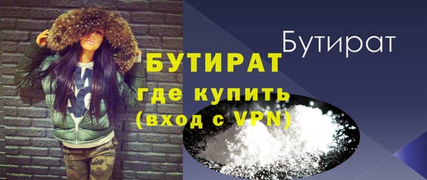 первитин Белоозёрский
