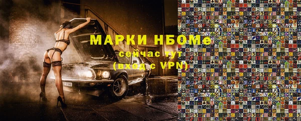 первитин Белоозёрский