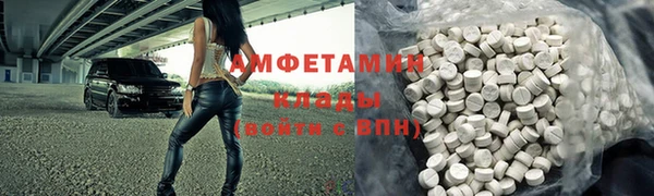 мефедрон Белокуриха