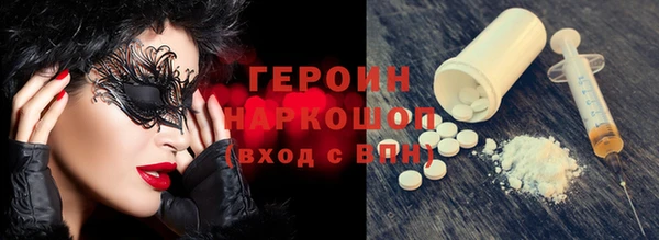 мефедрон Белокуриха