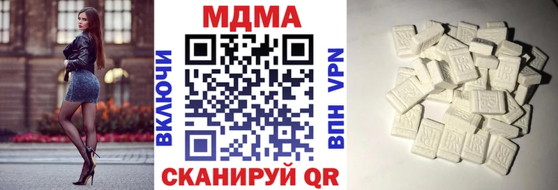 МДМА Molly  Мураши 