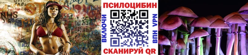 Галлюциногенные грибы мухоморы  Мураши 