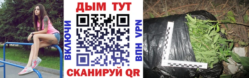 Каннабис индика Мураши